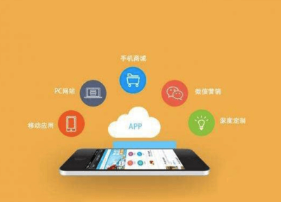 郑州电商app开发的注意事项