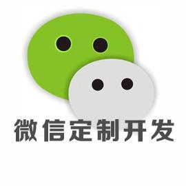 郑州微信营销推广-郑州星云互联软件技术